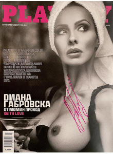 Списание Плейбой България с Диана Габровска 2020-192 ПОДПИСАН