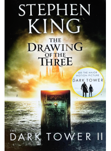 Стивън Кинг | Тъмната кула II: Трите карти 