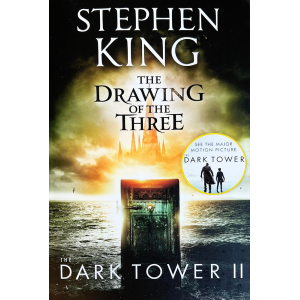 Стивън Кинг | Тъмната кула II: Трите карти 