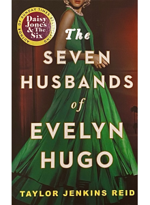 Taylor Jenkins Reid | The Seven Husbands of Evelyn Hugo