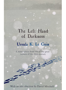 Урсула Ле Гуин | Лявата ръка на мрака