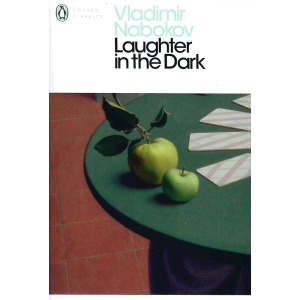 Владимир Набоков | Смях в тъмното 