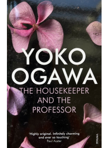 Йоко Огава | Любимата формула на Професора