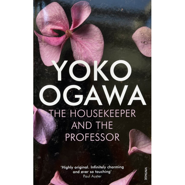 Йоко Огава | Любимата формула на Професора 1