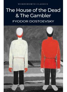 Фьодор Достоевски | „Записки от мъртвия дом“ и „Играч на рулетка“ 