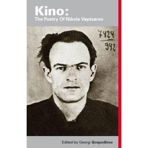 Georgi Gospodinov | Kino: The Poetry of Nikola Vaptsarov