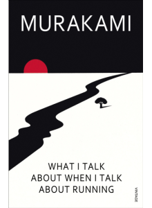 Харуки Мураками | За какво говоря, когато говоря за бягането