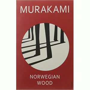 Харуки Мураками| Норвежка гора