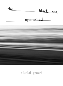Николай Грозни | The Black Sea: Upanishad (с автограф) 