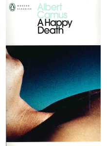 Албер Камю | Щастливата смърт 