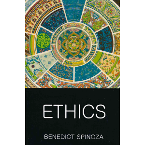 Бенедикт де Спиноза | Етика 