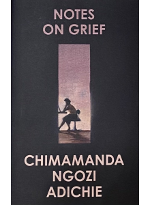 Чимаманда Нгози Адичи | "Бележки за скръбта"