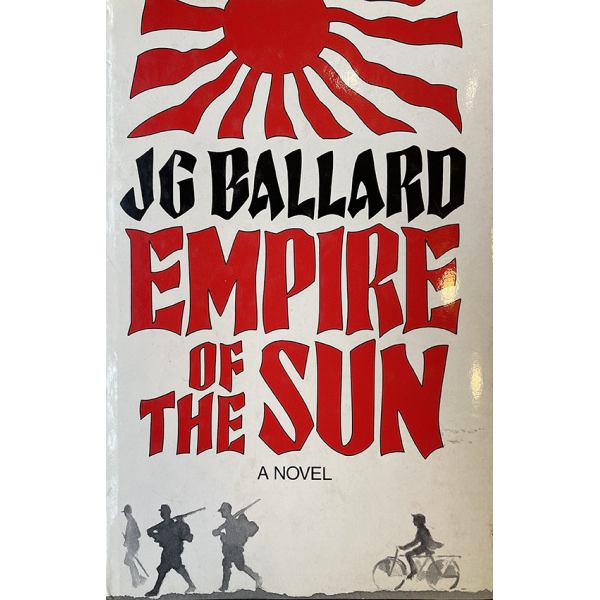 Джеймс Г. Балард | Империя на Слънцето 1