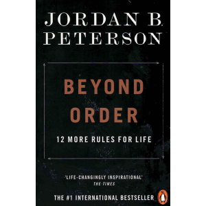 Джордан Питърсън | Отвъд реда: Още 12 правила за живота