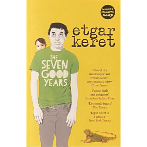 Етгар Керет | "Седем добри години"