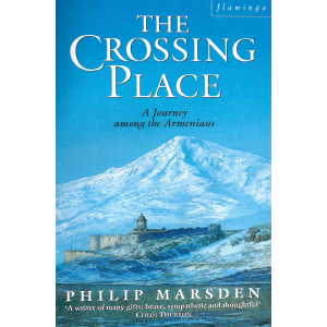 Филип Марсдън | The Crossing Place 