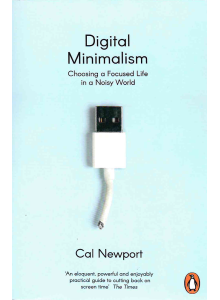 Кал Нюпорт | Дигитален минимализъм 