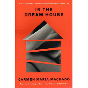 Кармен Мария Мачадо | В къщата на мечтите 