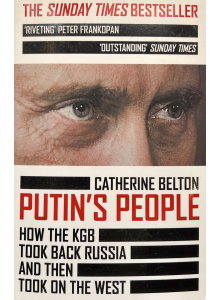 Катрин Белтън | Хората на Путин