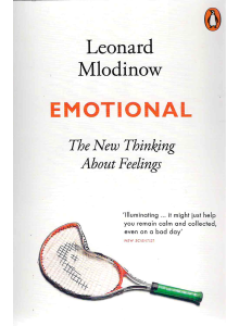 Ленард Млодинов | Емоционално: Как чувствата формират начина ни на мислене