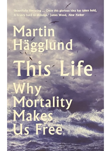 Мартин Хеглунд | Този живот