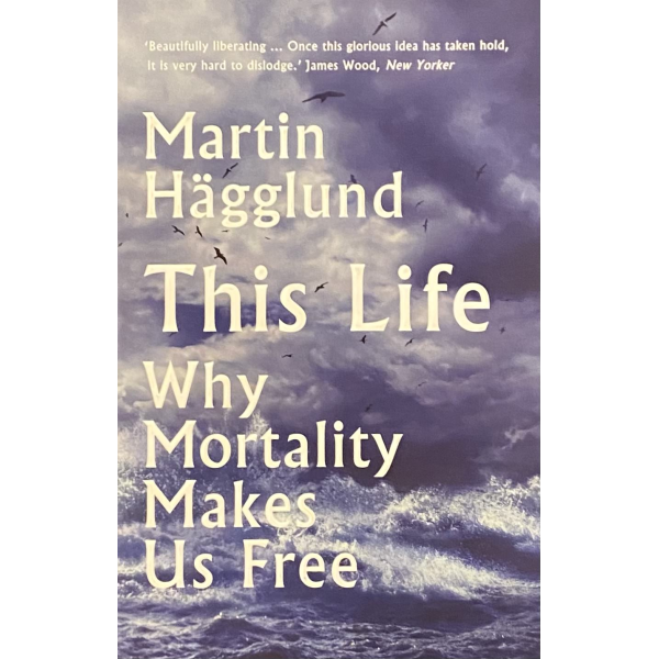 Мартин Хеглунд | Този живот 1