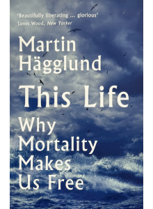 Мартин Хеглунд | Този живот
