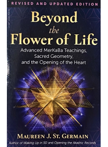 Maureen J. St. Germain | "Oтвъд цветето на живота"