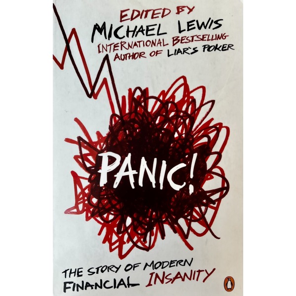 Майкъл Луис | Паника 1