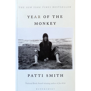 Пати Смит | "Годината на маймуната"