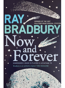 Рей Бредбъри | Сега и завинаги