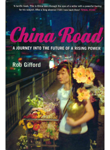 Роб Гифърд | China Road 