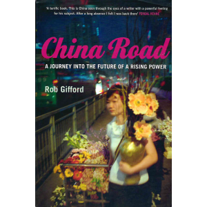 Роб Гифърд | China Road 