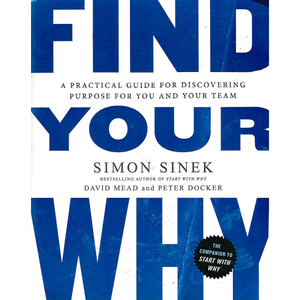 Саймън Синек | Започни със "Защо?": Главният въпрос на вдъхновяващото лидерство и успешния бизнес 1