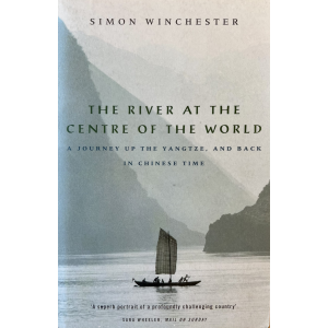 Саймън Уинчестър | Реката в центъра на света