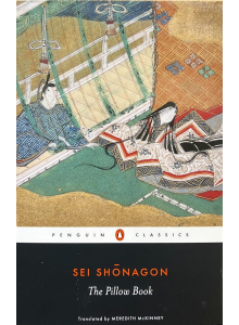 Сей Шонагон | Записки под възглавката