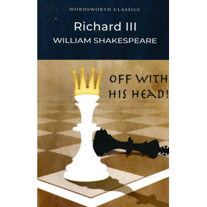 Шекспир | Ричард III