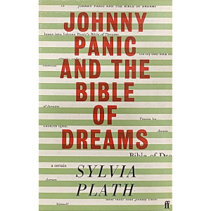 Силвия Плат | Джони Паник и Библията на сънищата