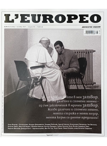 L'Europeo Magazine No. 75 | Prisoners | October/November 2021