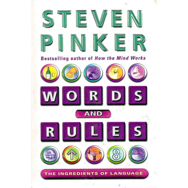 Стивън Пинкър | Думи и правила  1