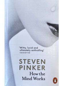 Стивън Пинкър | "Как работи умът"