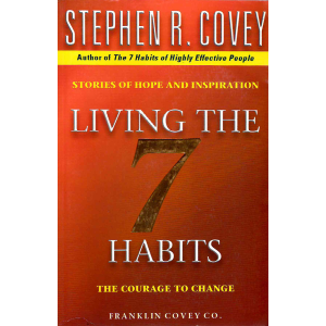 Стивън Р. Кови| Да живеем според седемте навика