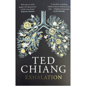 Тед Чан | Издишване