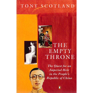 Тони Скотланд | Празният трон 