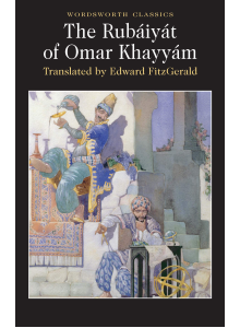 Омар Хаям | Рубаят