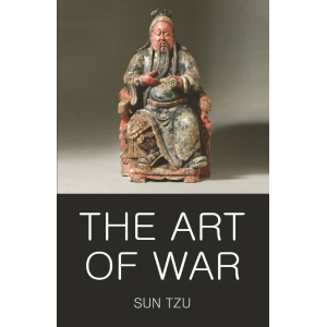 Сун Дзъ | Изкуството на войната