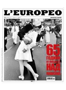 Списание L'Europeo N.13 65 ГОДИНИ ОТ ПОБЕДАТА НАД НАЦИЗМА | април 2010