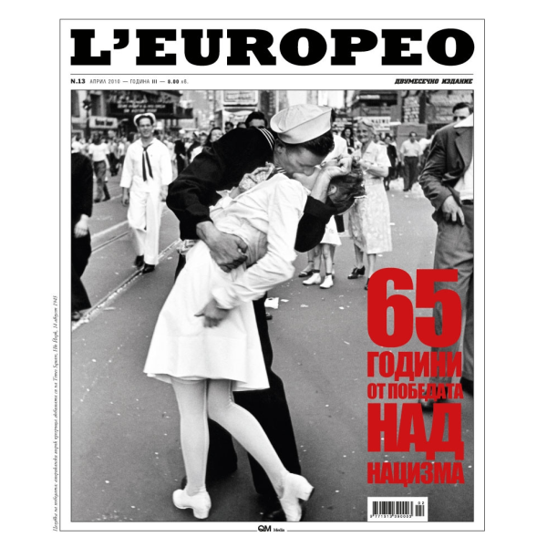 Списание L"Europeo N.13 65 ГОДИНИ ОТ ПОБЕДАТА НАД НАЦИЗМА | април 2010 1