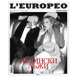 Списание L'Europeo N.16 Истински лъжи | октомври 2010