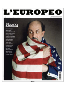 Списание L'Europeo N.19 ИЗХОД | април 2011